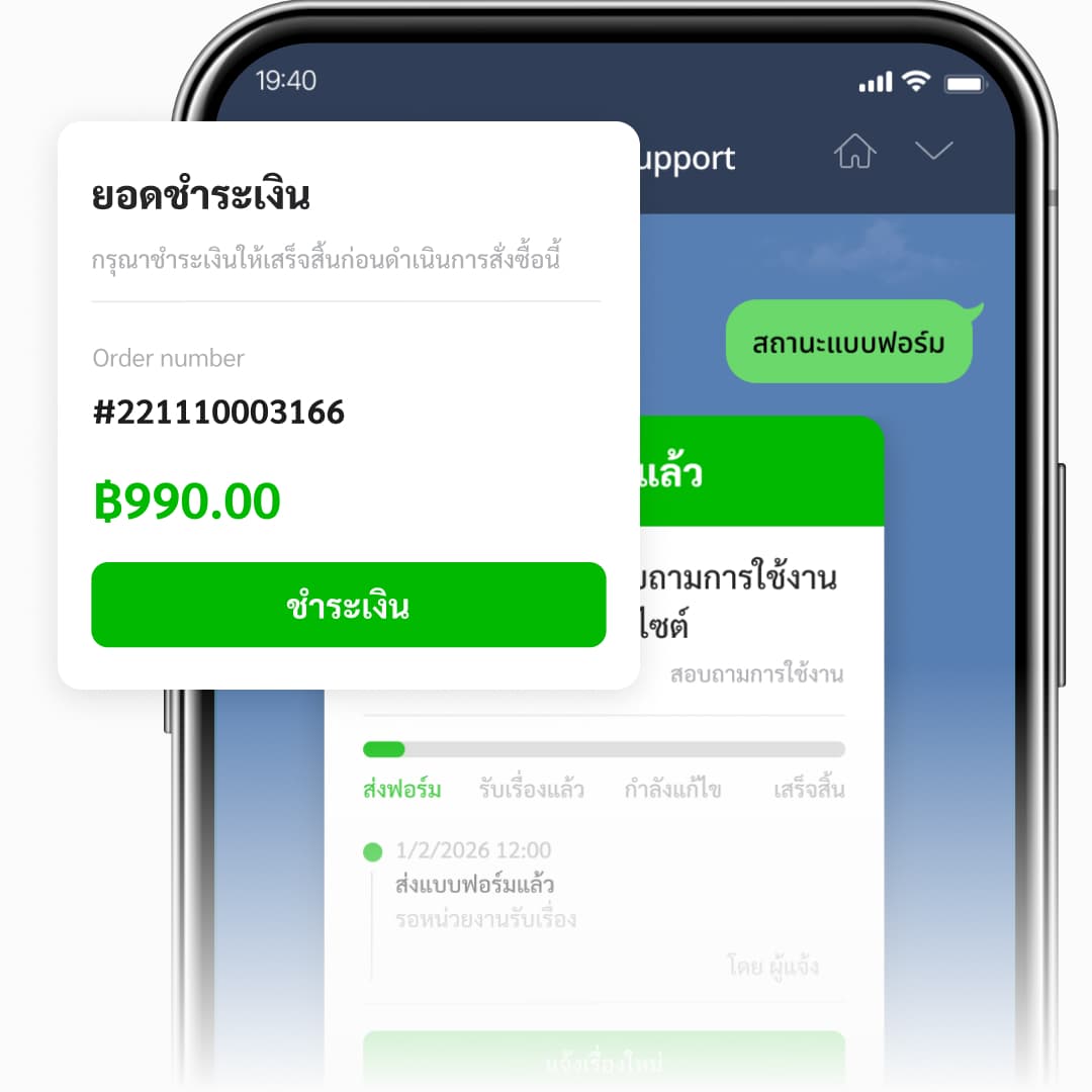 API Development mockup