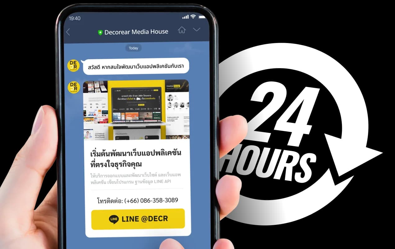 Chatbot mockup