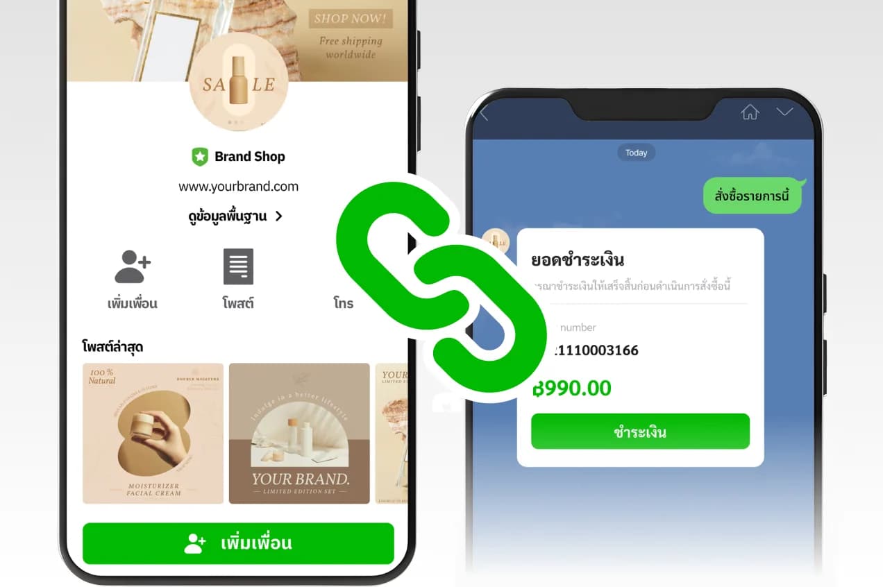 Customer database mockup