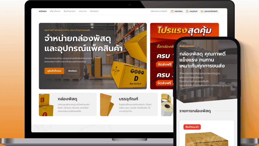 BKK Packaging