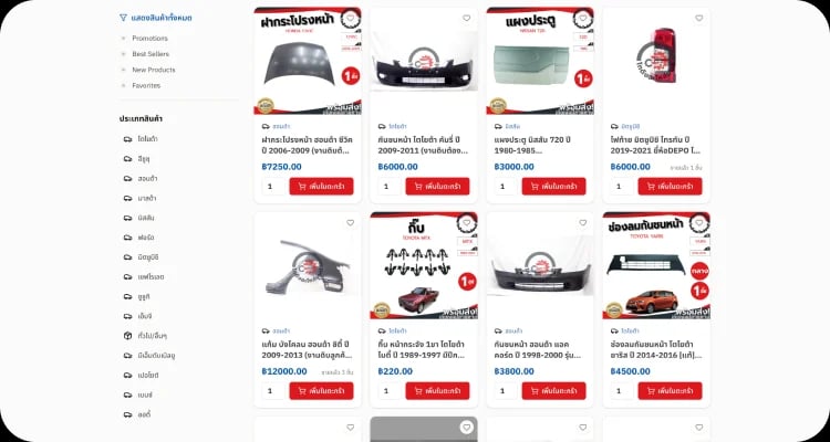 Bolt Commerce online store website screenshot