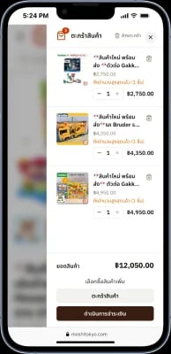 Bolt Commerce online store website screenshot