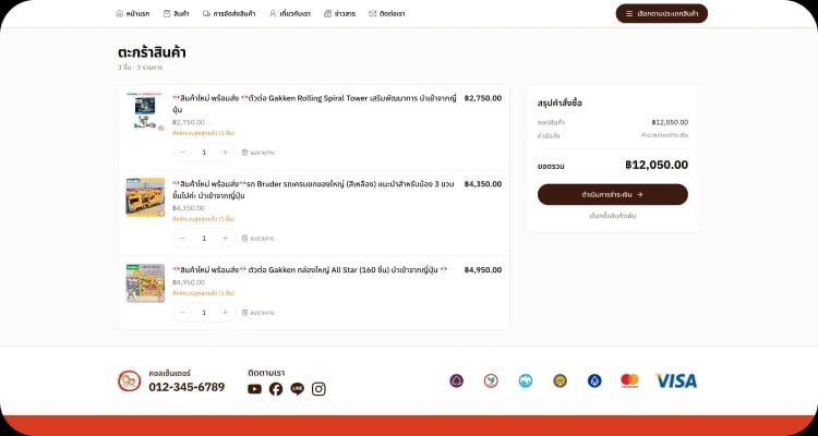Bolt Commerce online store website screenshot