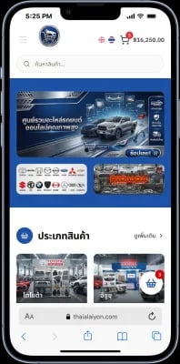 Bolt Commerce online store website screenshot