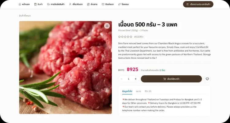 Bolt Commerce online store website screenshot