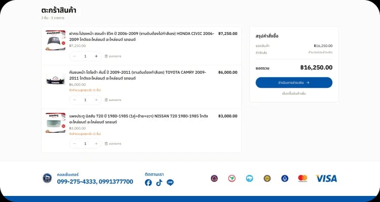 Bolt Commerce online store website screenshot