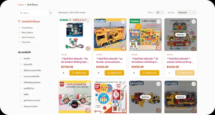 Bolt Commerce online store website screenshot
