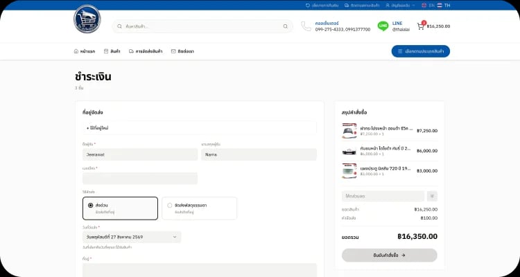 Bolt Commerce online store website screenshot