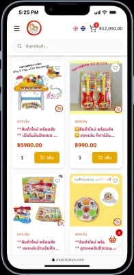 Bolt Commerce online store website screenshot