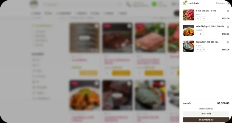 Bolt Commerce online store website screenshot