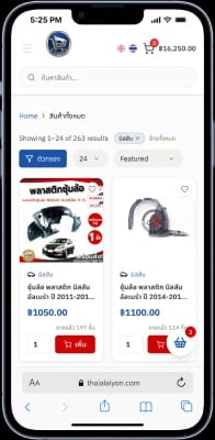 Bolt Commerce online store website screenshot