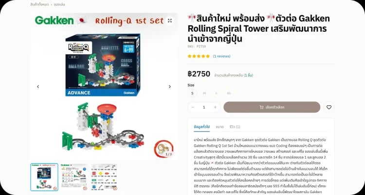 Bolt Commerce online store website screenshot