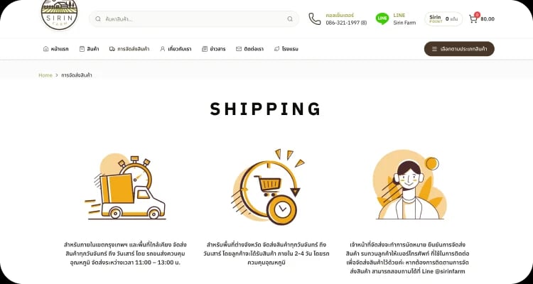 Bolt Commerce online store website screenshot
