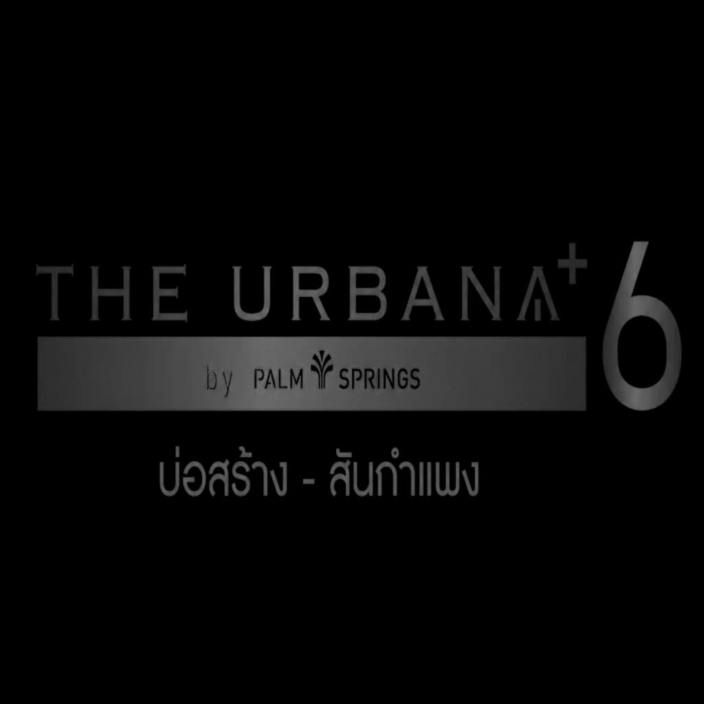 The Urbana 6 บ่อสร้าง-สันกำแพง