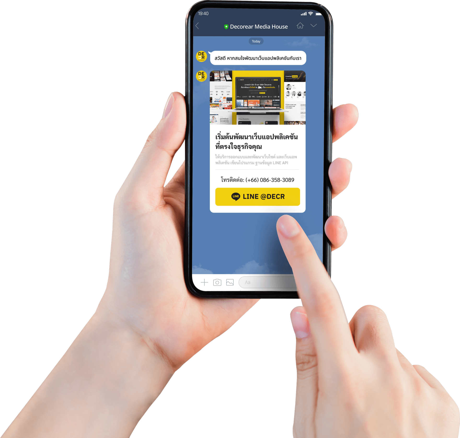 LINE API Phone Mockup