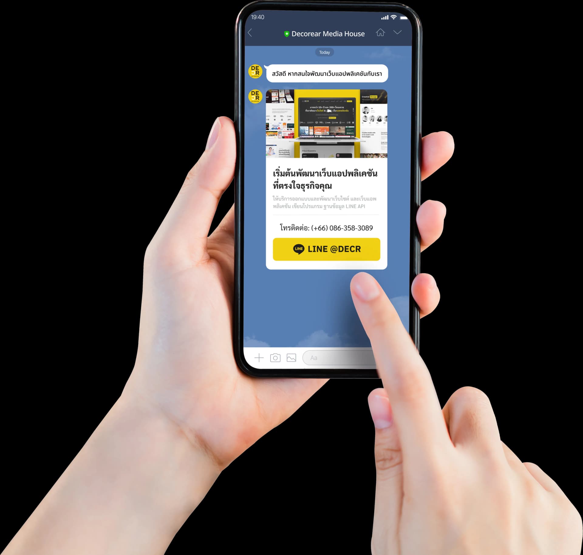 LINE API Phone Mockup