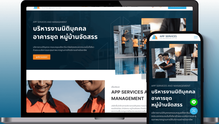 APP Services