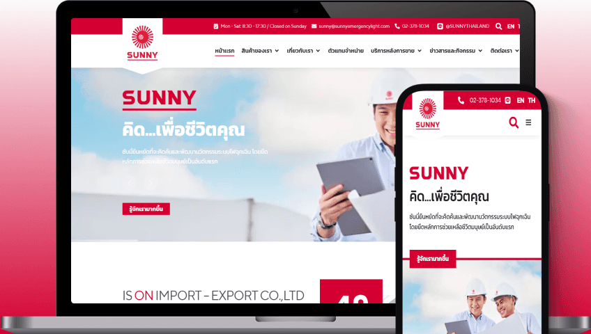 Sunny