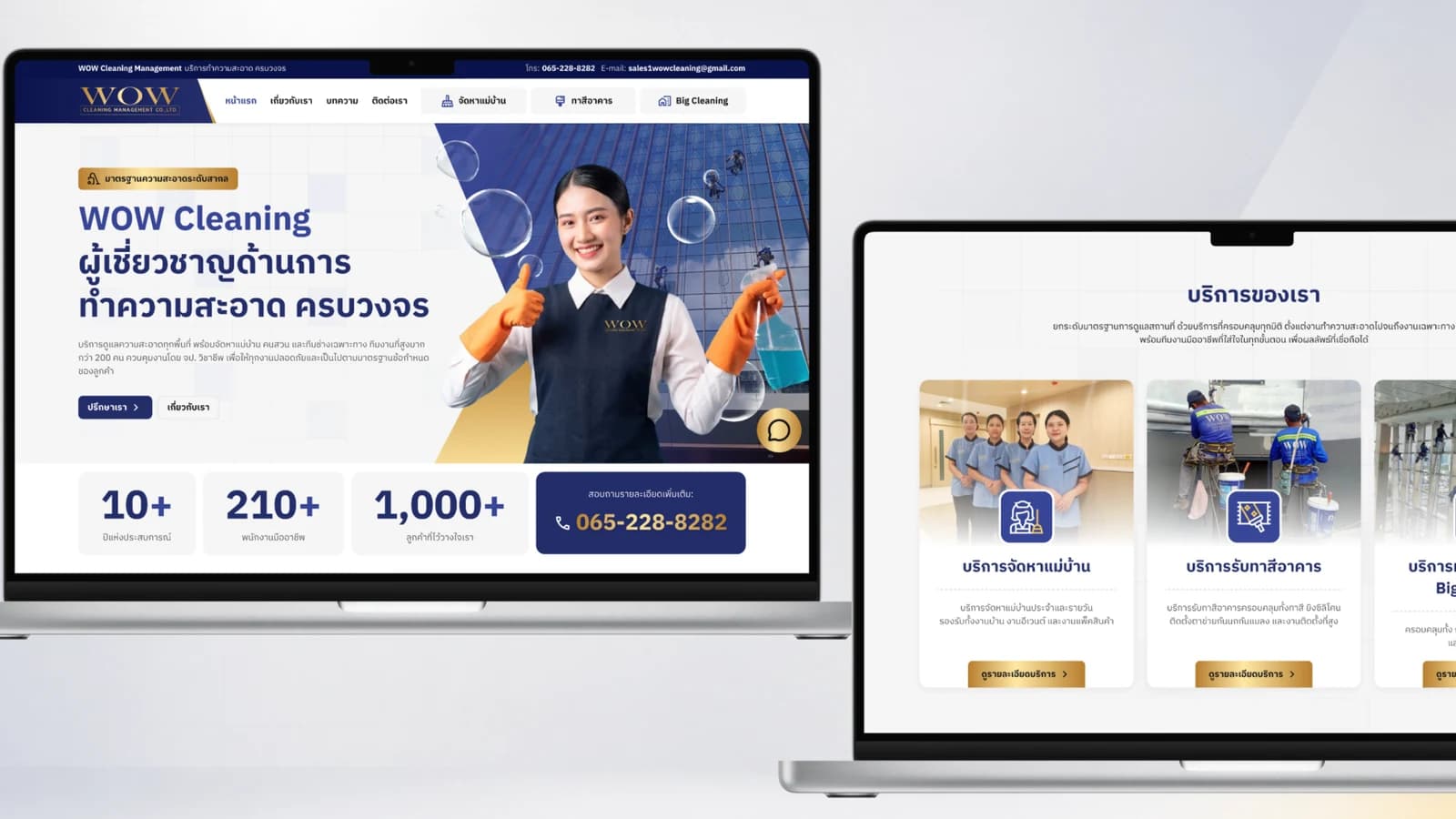 Building the WOW Cleaning Headless CMS: An SEO-sound structure that loads fast with content the client can update themselves, by Decorear