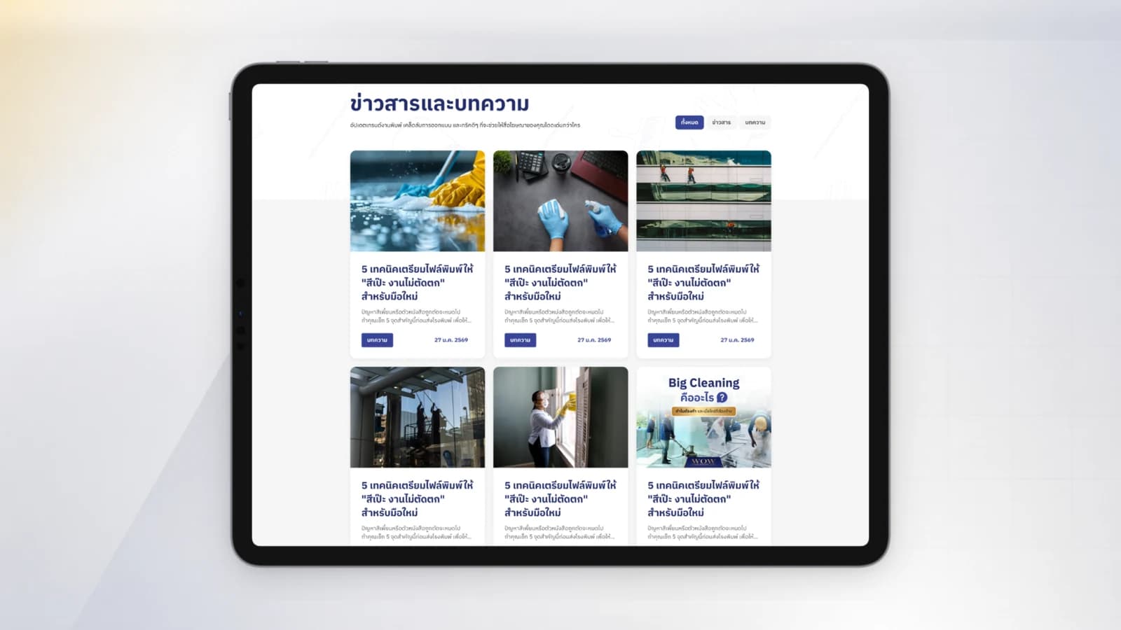Building the WOW Cleaning Headless CMS: An SEO-sound structure that loads fast with content the client can update themselves, by Decorear