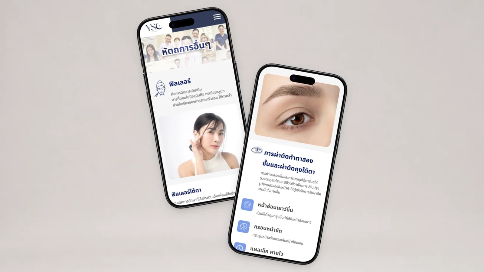 Aesthetic Clinic Website Design & Development