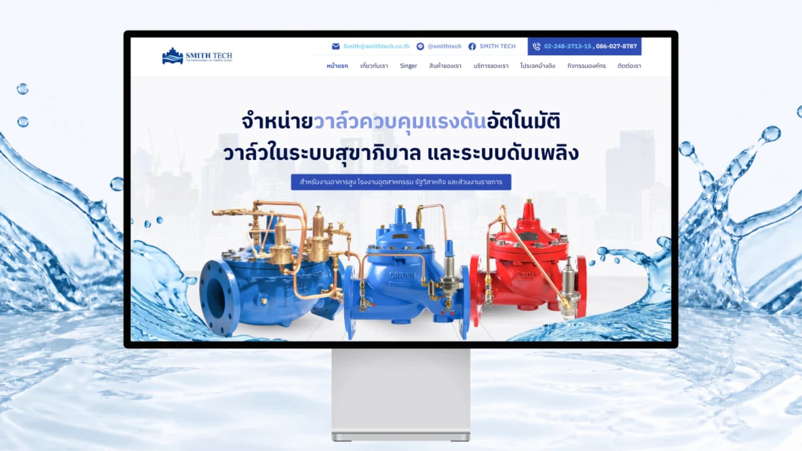 พัฒนาเว็บไซต์ ระบบข้อมูลสินค้า พร้อมฟิลเตอร์ค้นหา กรองสินค้า โดย Decorear
