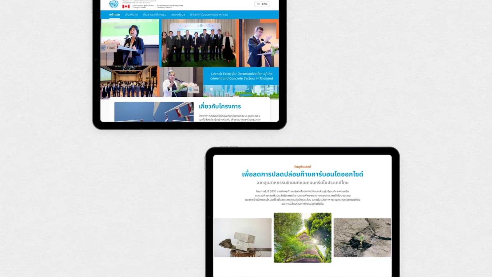 พัฒนาเว็บไซต์องค์กรระดับสากล 2 ภาษา (TH/EN) เชื่อมต่อพันธมิตรและ Resources โดย Decorear