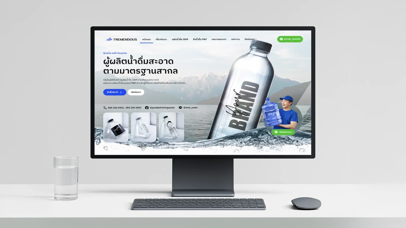 A Modern-Style OEM Drinking Water Website Showcasing Product Samples and the Production Process by Decorear