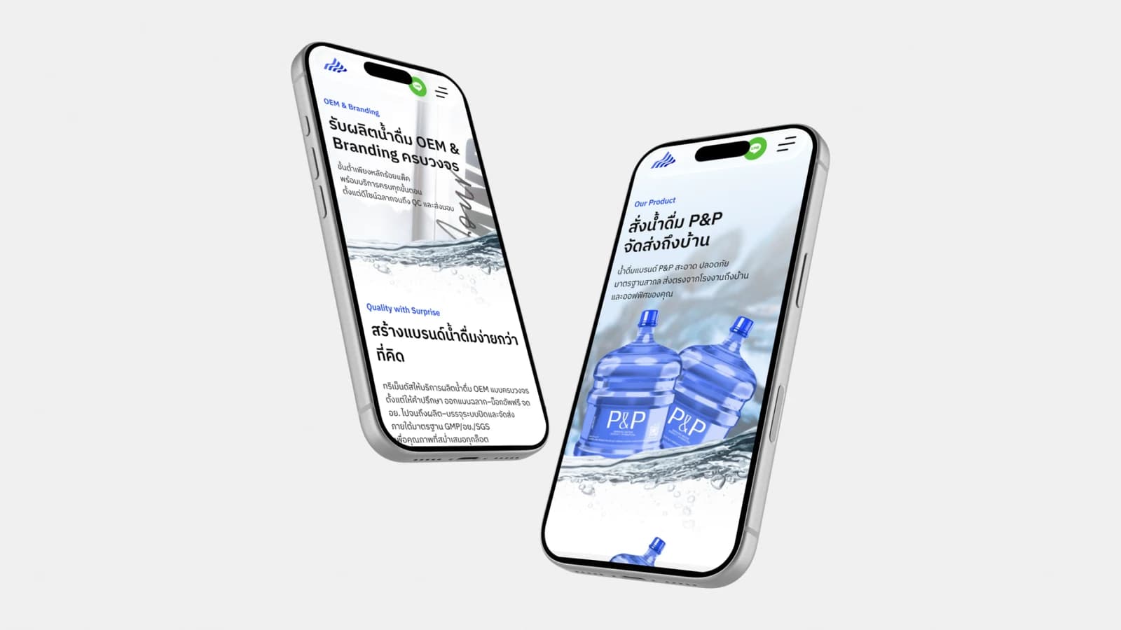 A Modern-Style OEM Drinking Water Website Showcasing Product Samples and the Production Process by Decorear