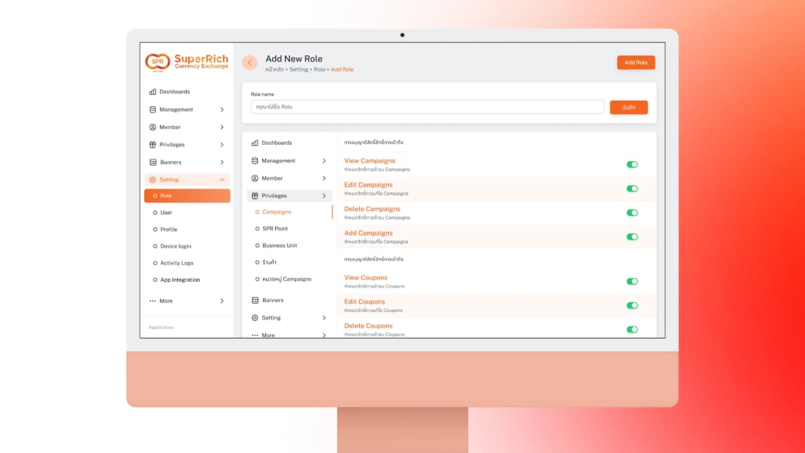 SuperRich 1965 Member Data Management System Development by Decorear