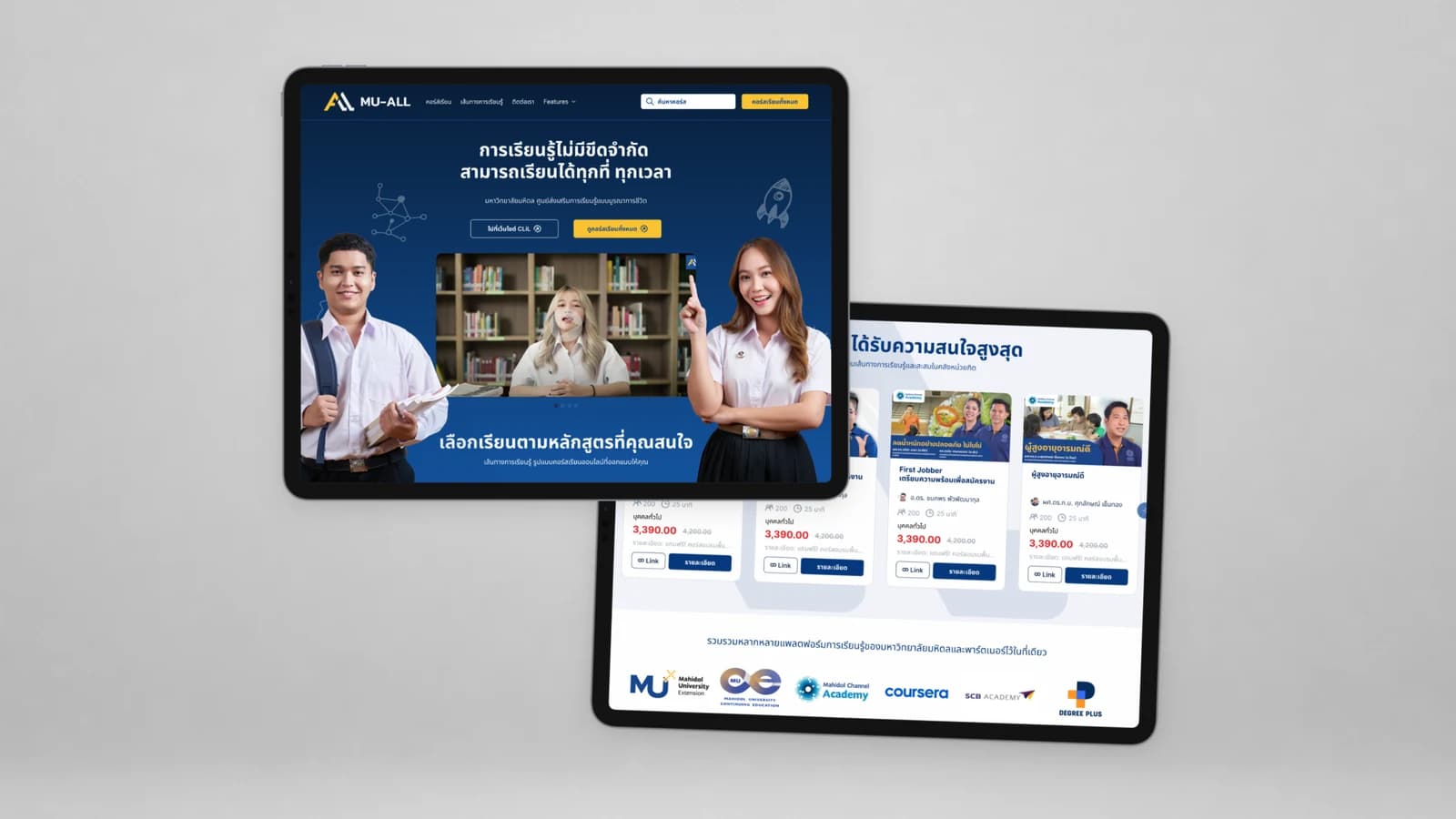 MU CLiL Online Course System Website: All Faculties’ Information in One Place, Less Duplicate Work by Decorear