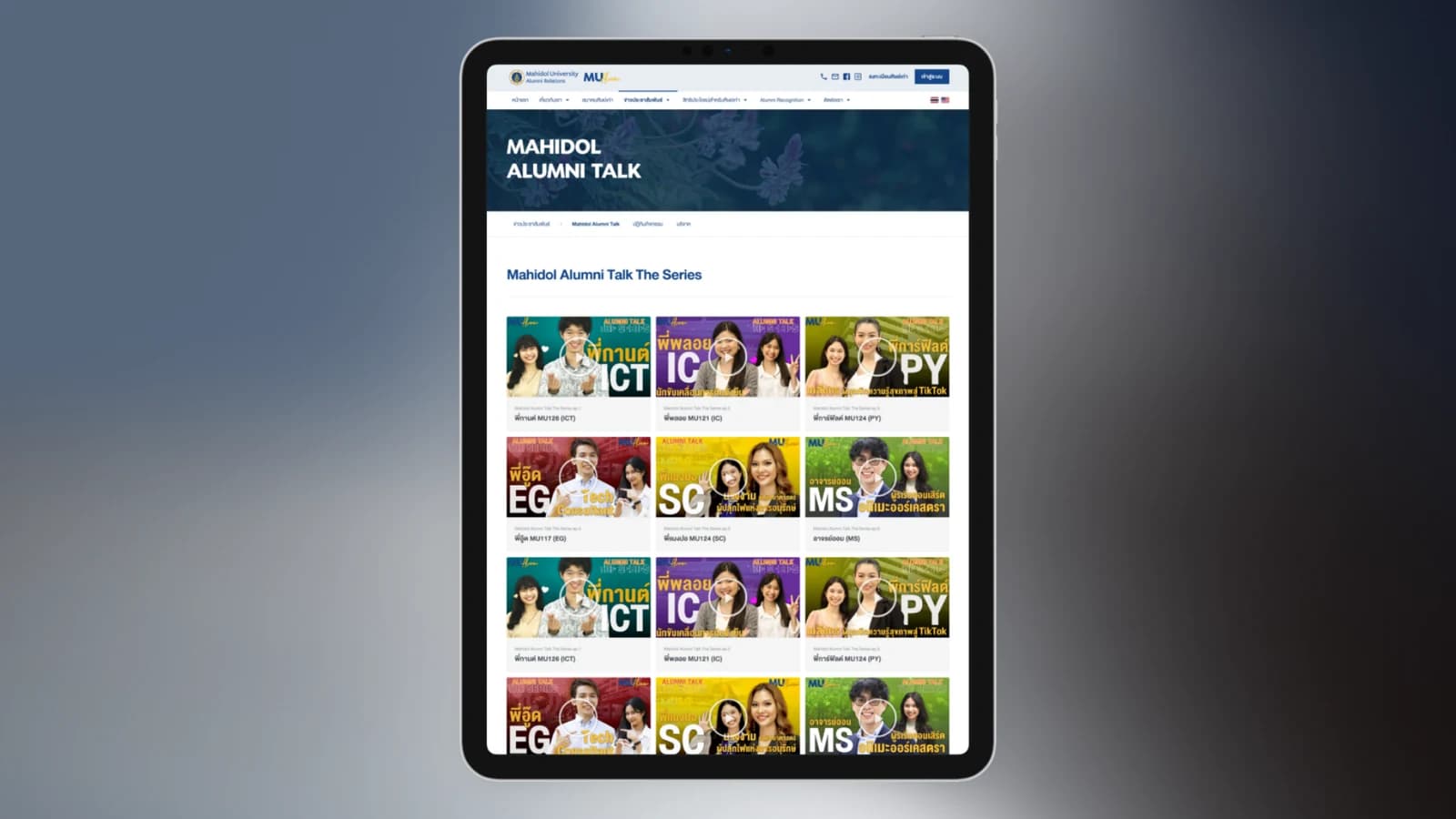 MUIC Alumni Database Website: Building a Business Network and a Space to Connect Alumni by Decorear