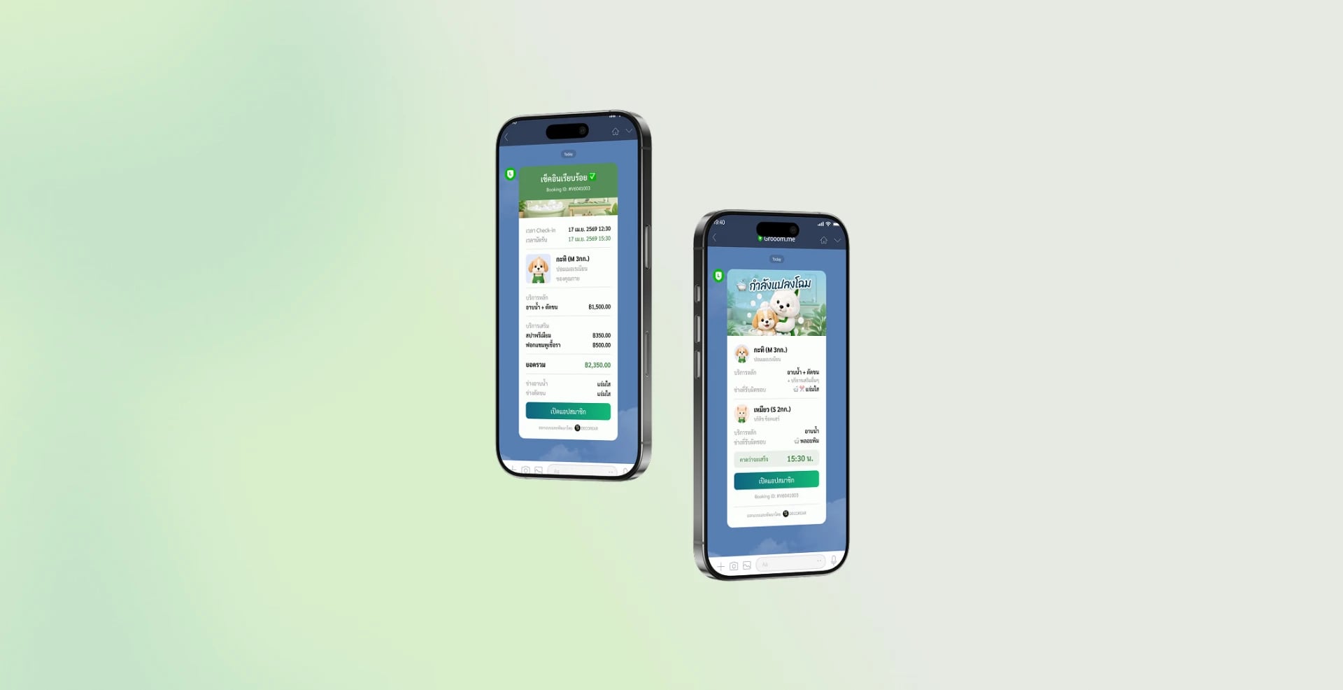 Queue Management for Walk-in & LINE Bookings