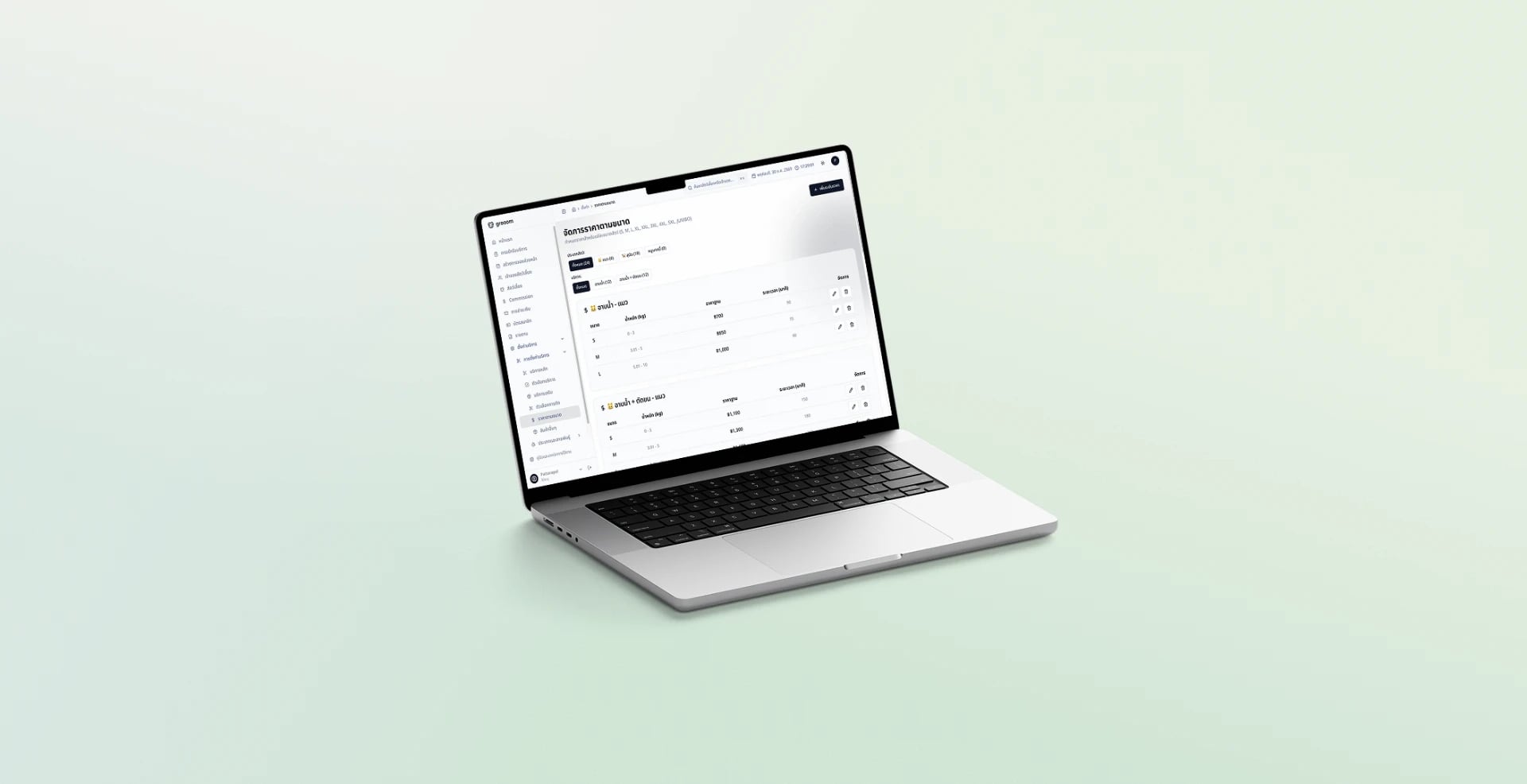 Service & Pricing Management with Automatic Fee Calculation