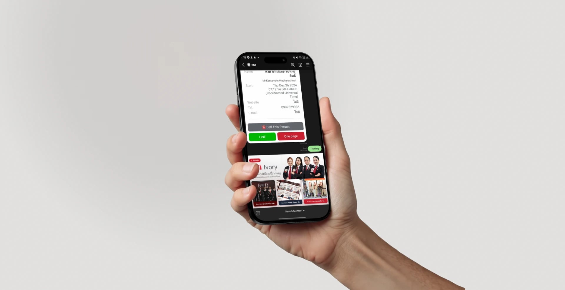 LINE Complaint System with Automatic Status Tracking