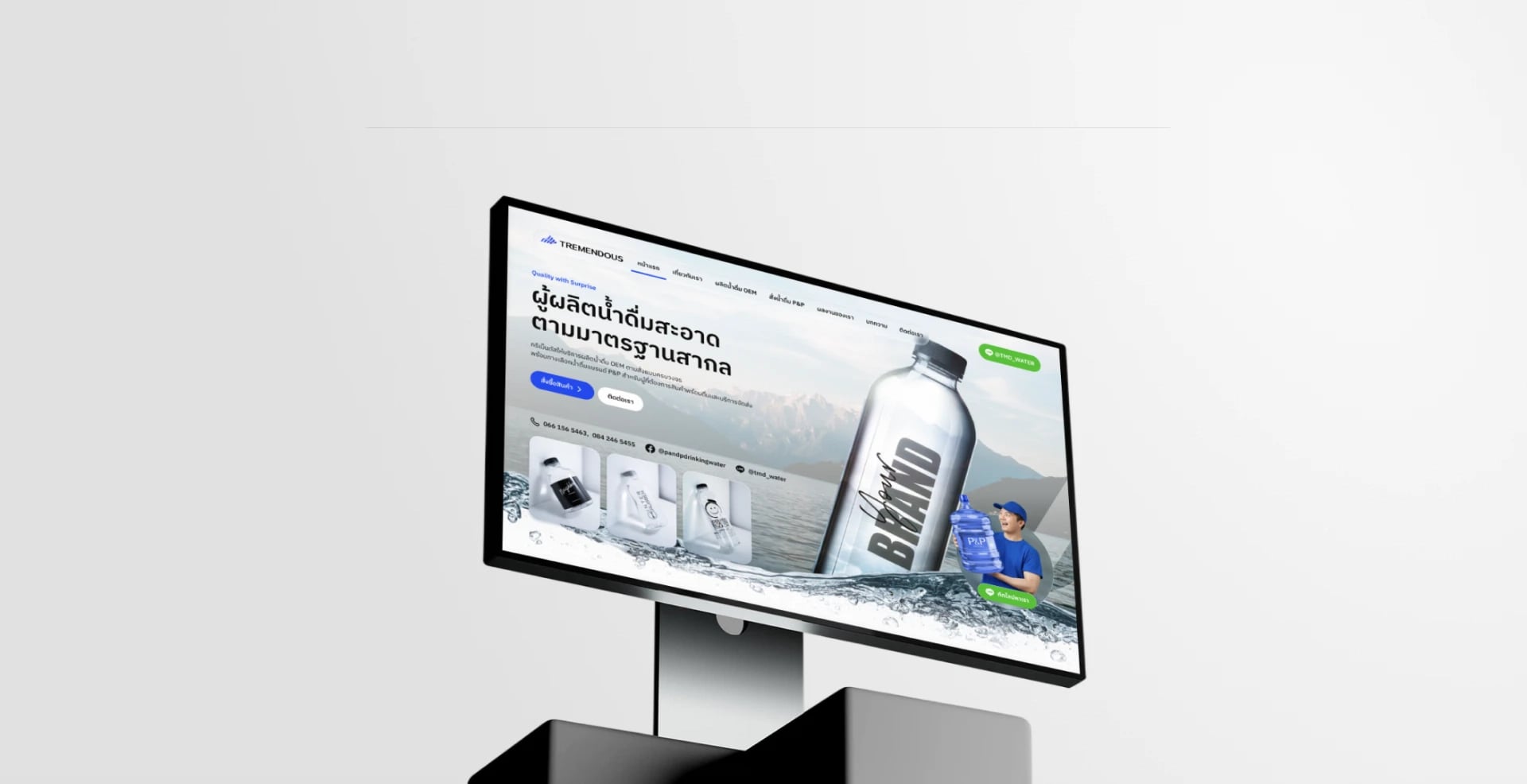Drinking Water OEM Business Website Design & Development