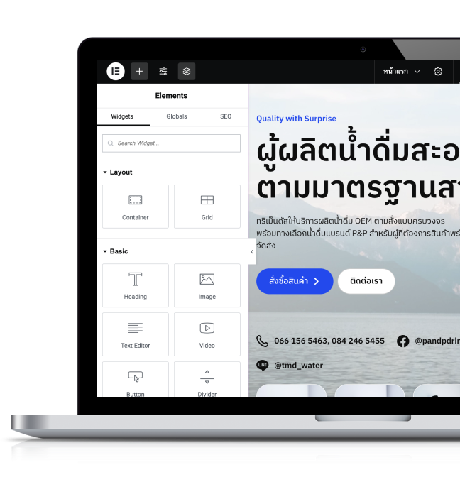 มี Page Builder ช่วยในการออกแบบ