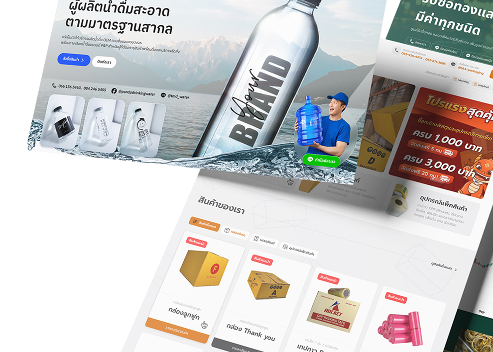 E-commerce Background