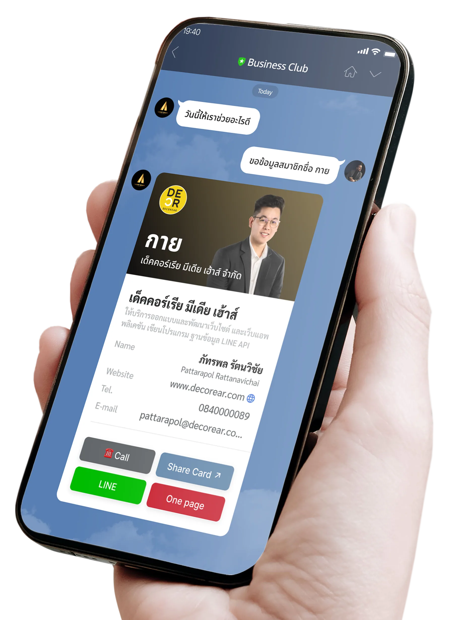 LINE OA Business Card