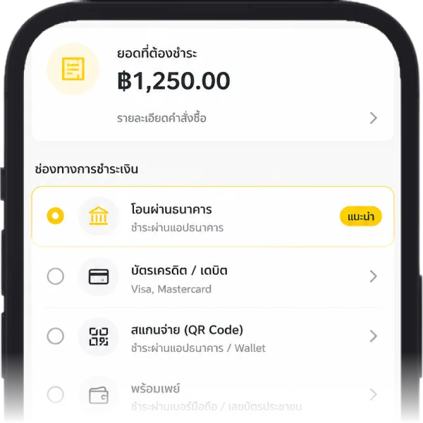 ตัวอย่างระบบเชื่อมต่อ API กับระบบภายนอก