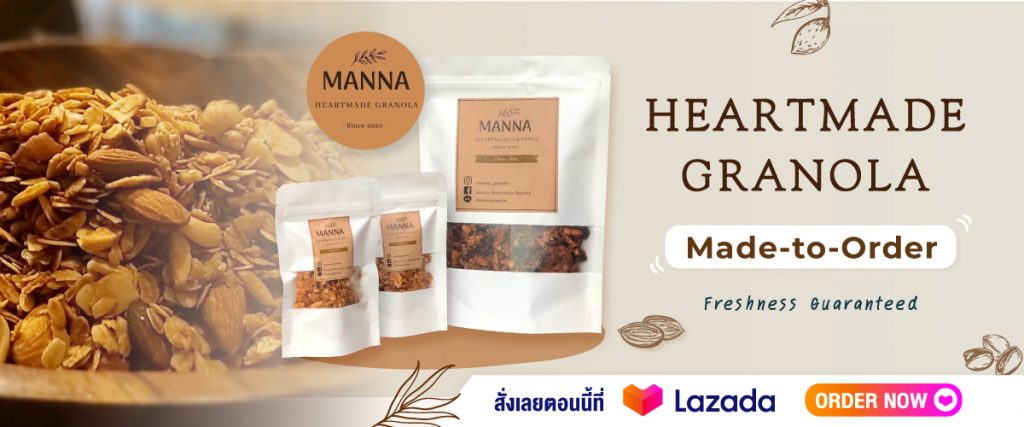Manna Heartmade Granola